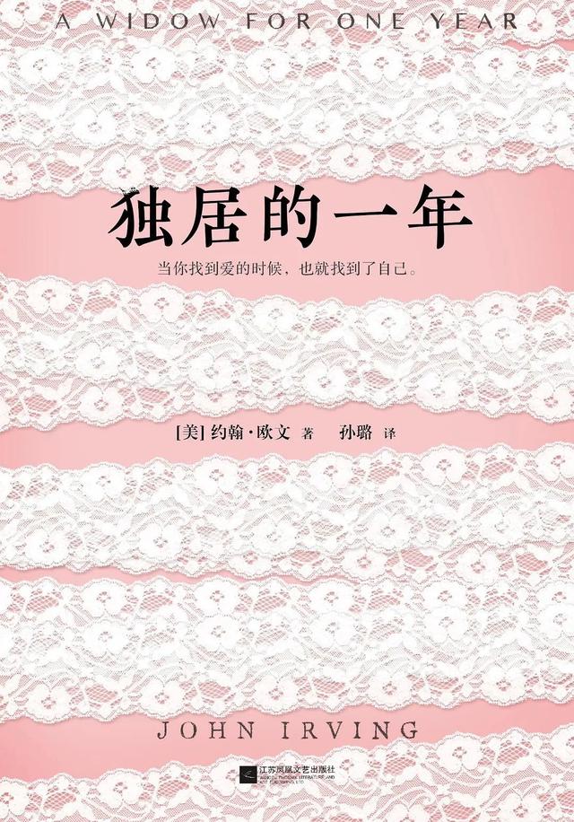 当代文学必看的十本书（书单一生不可错过的8本文学经典）(7)