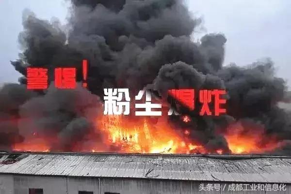 面粉什么情况不会爆炸（面粉会爆炸这不是开玩笑）(15)