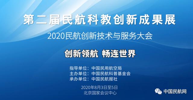 各大航司5月国际航班名单（5月国内外航司国际航班计划公布）(17)