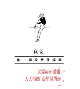 人人网真的能找到以前的同学吗（以后找同学还能上人人吗）(20)