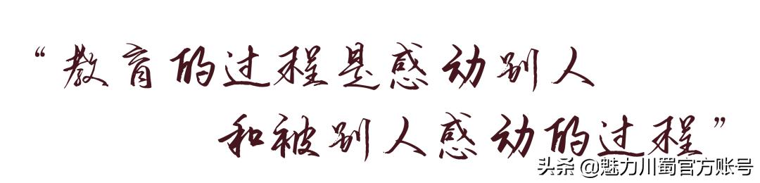 最美教师张桂梅事迹简短（名师风采最美教师）(20)