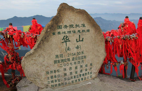 东岳是什么山