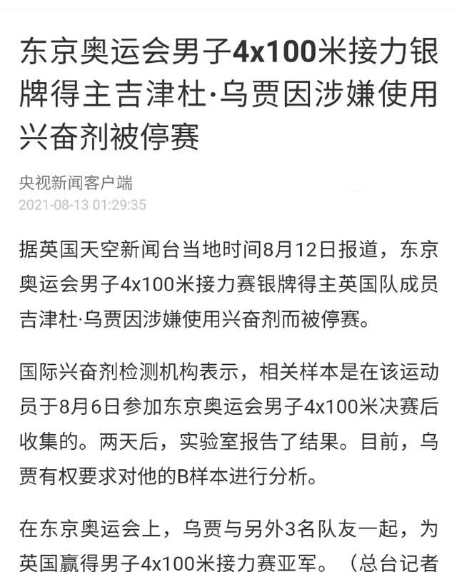 升旗仪式程序，为什么许多人看升旗仪式听到国歌时就禁不住想流泪？图5