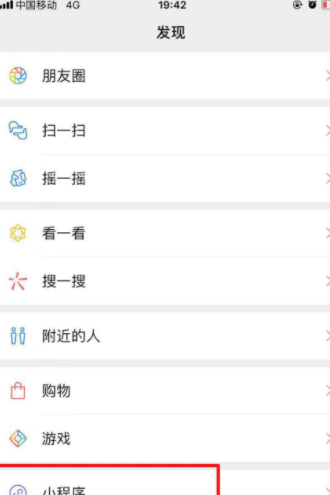 网证ctid可以坐高铁,网证ctid可以坐高铁的城市图6