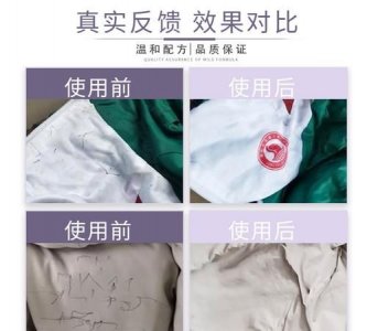 ​衣服上马克笔怎么去除，衣服上的字迹(马克笔写的）时间太久洗不下来了。用什么