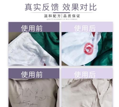 衣服上的字迹(马克笔写的）时间太久洗不下来了用什么办法可以去除