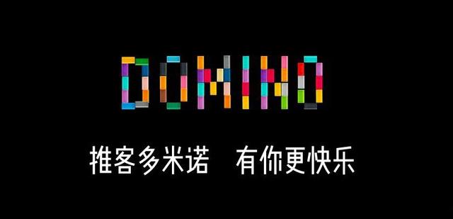 多米诺骨牌摆法最简单（多米诺的100种摆法图解之012）(10)