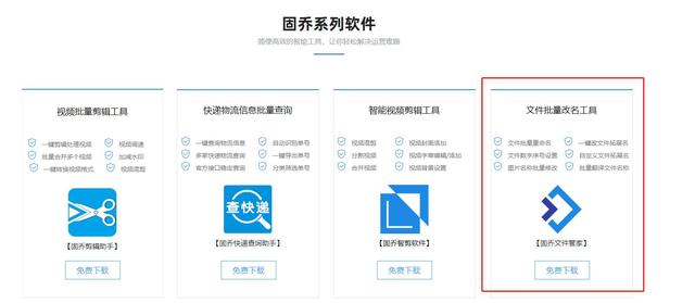 怎么根据京东订单号查询物流信息（批量识别京东单号快速查询物流信息并导出）(6)