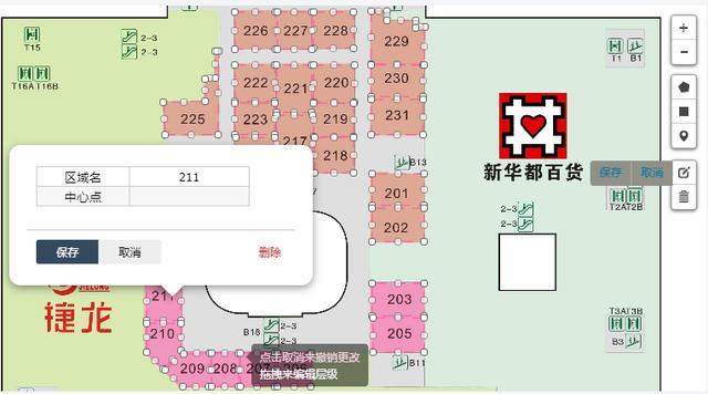 怎样制作一张地图数据（你也能10分钟制作一张数据地图）(13)