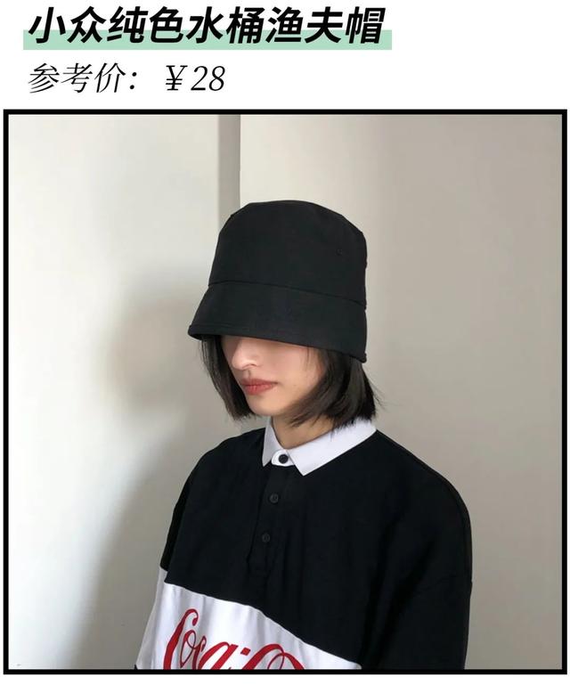 什么色的帽子显白且百搭 20款显脸小の春天美帽(14)