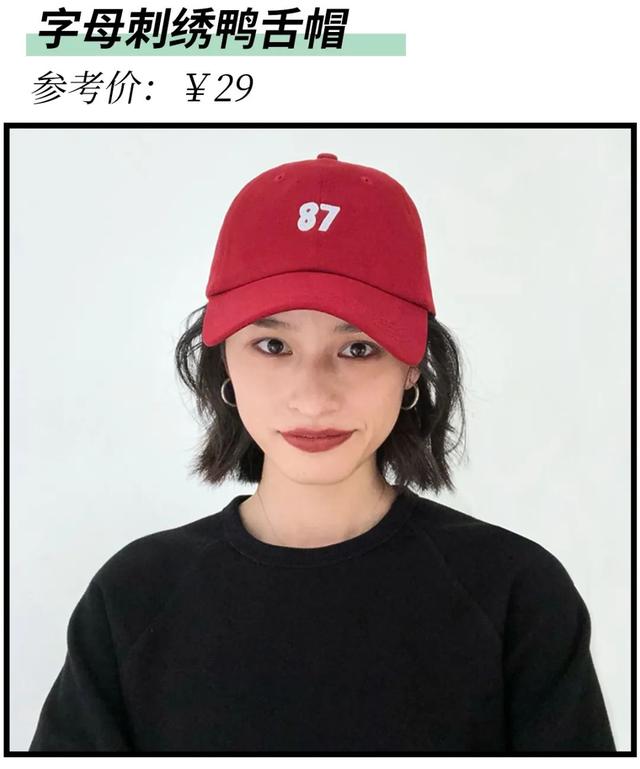 什么色的帽子显白且百搭 20款显脸小の春天美帽(18)