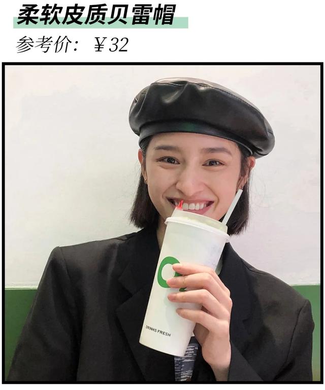 什么色的帽子显白且百搭 20款显脸小の春天美帽(28)