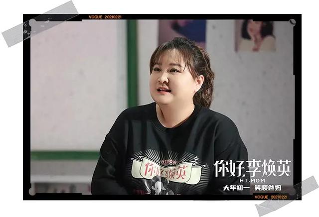 你好李焕英票房值不值52亿（李焕英凭什么拿下38亿票房）(10)