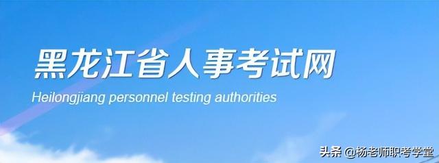 中级经济师报考条件与报名时间（2022年全国各省市初中级经济师报考信息汇总）(10)