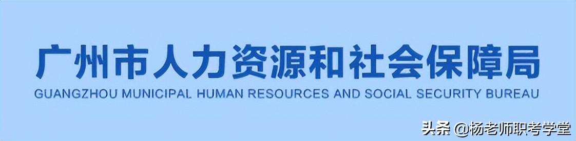 中级经济师报考条件与报名时间（2022年全国各省市初中级经济师报考信息汇总）(23)