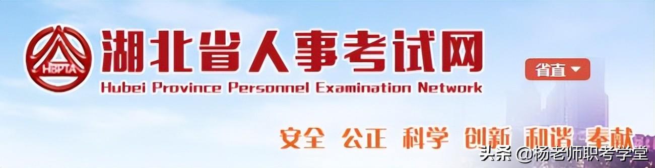 中级经济师报考条件与报名时间（2022年全国各省市初中级经济师报考信息汇总）(19)