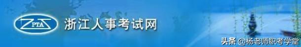 中级经济师报考条件与报名时间（2022年全国各省市初中级经济师报考信息汇总）(13)