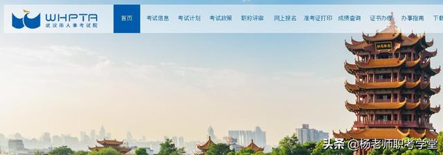 中级经济师报考条件与报名时间（2022年全国各省市初中级经济师报考信息汇总）(20)