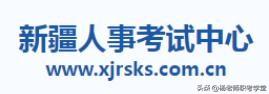 中级经济师报考条件与报名时间（2022年全国各省市初中级经济师报考信息汇总）(37)