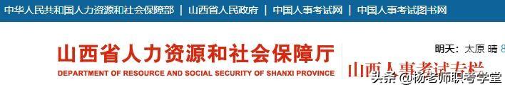 中级经济师报考条件与报名时间（2022年全国各省市初中级经济师报考信息汇总）(5)