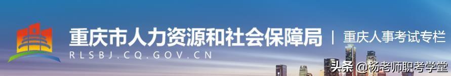 中级经济师报考条件与报名时间（2022年全国各省市初中级经济师报考信息汇总）(31)