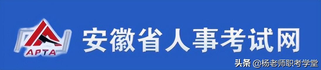 中级经济师报考条件与报名时间（2022年全国各省市初中级经济师报考信息汇总）(14)