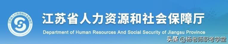 中级经济师报考条件与报名时间（2022年全国各省市初中级经济师报考信息汇总）(12)