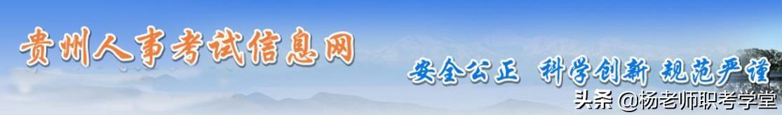 中级经济师报考条件与报名时间（2022年全国各省市初中级经济师报考信息汇总）(28)