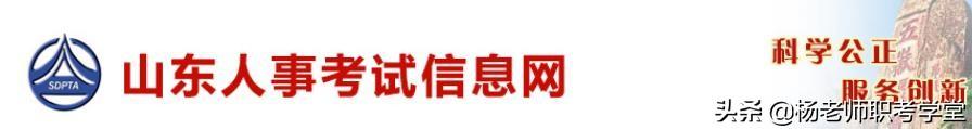 中级经济师报考条件与报名时间（2022年全国各省市初中级经济师报考信息汇总）(17)