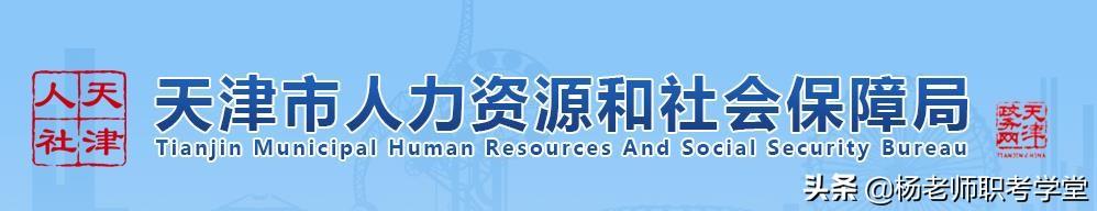 中级经济师报考条件与报名时间（2022年全国各省市初中级经济师报考信息汇总）(3)