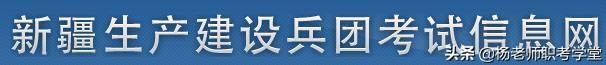 中级经济师报考条件与报名时间（2022年全国各省市初中级经济师报考信息汇总）(38)