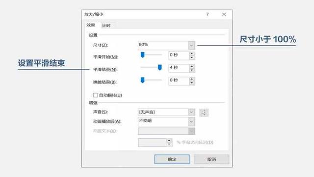 特步广告语（特步发布会中的PPT动画）(13)