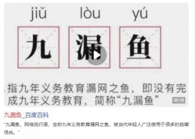 ​成语猜字的方法（成语乱用字不会写）