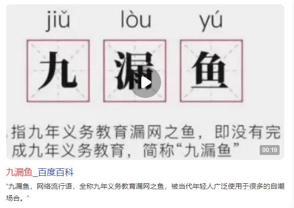 成语猜字的方法（成语乱用字不会写）(1)