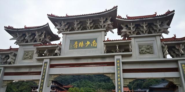 正宗南少林寺在哪里（正宗南少林终于找到了）(9)