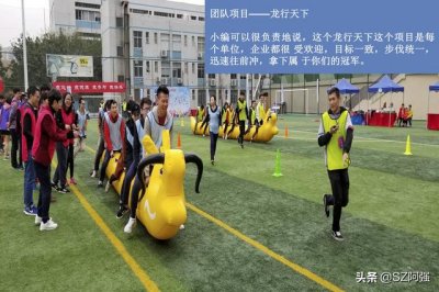 ​100个各地趣味运动会项目（趣味运动会42个常见的项目）