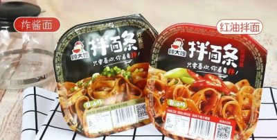 ​速食食品，速食食品盒内部光滑的材料？