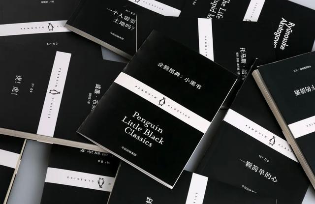 一生必看十本经典文学（10部不可错过的世界文学经典）(1)