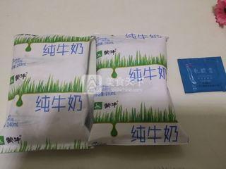 酸奶机使用方法（自制酸奶）(1)