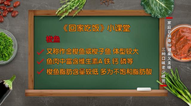 正宗香肠的制作方法及配方（自制香肠配方大公开）(5)