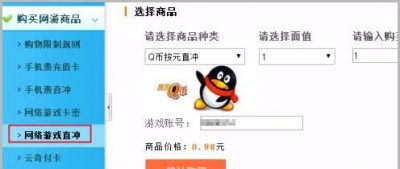 ​q币有什么用，2021年q币有什么用？