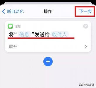 ​怎样发短信（发短信的方法）