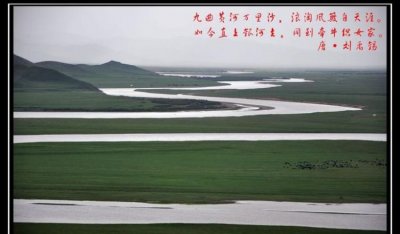 ​九曲黄河中的九是什么意思，九曲黄山中的九是什么意思？