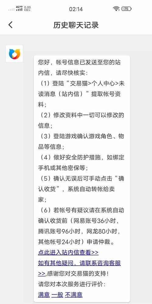 王者荣耀官网在线客服