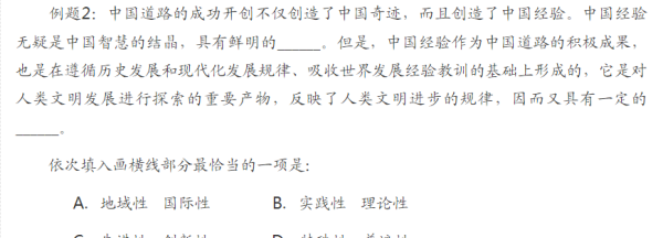 公务员考试考哪几科,公务员考试和事业单位考试内容有什么不同图1