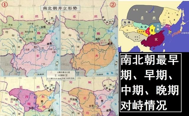 三国后是什么朝代，三国后面是哪个朝代？图3