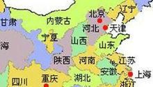 华北地区是指哪几个省