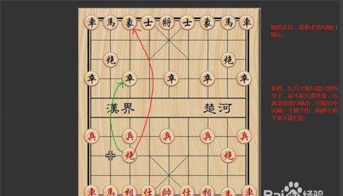 象棋玩法教程,中国象棋有几种玩法?图10