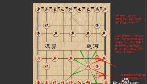 象棋玩法教程,中国象棋有几种玩法?图8