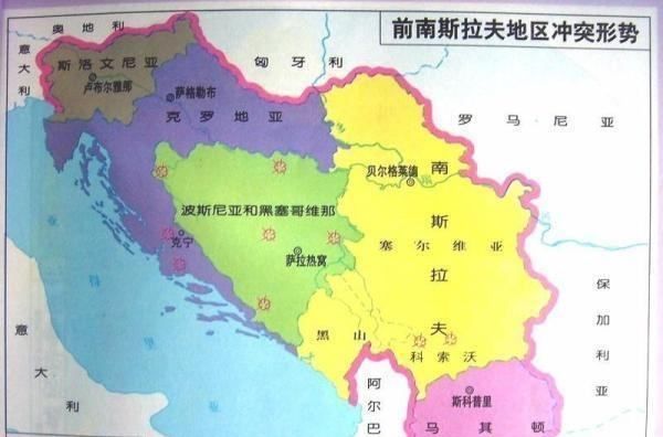 南斯拉夫解体为哪些国家,南斯拉夫解体后分成了哪些国家图5